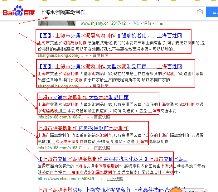 短尾词SEO，提升网站流量与排名的关键策略的解读