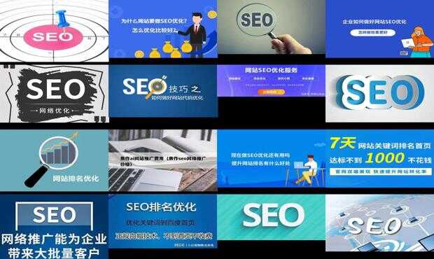 SEO优化技巧，如何巧妙拼接标题以提升搜索排名的解读