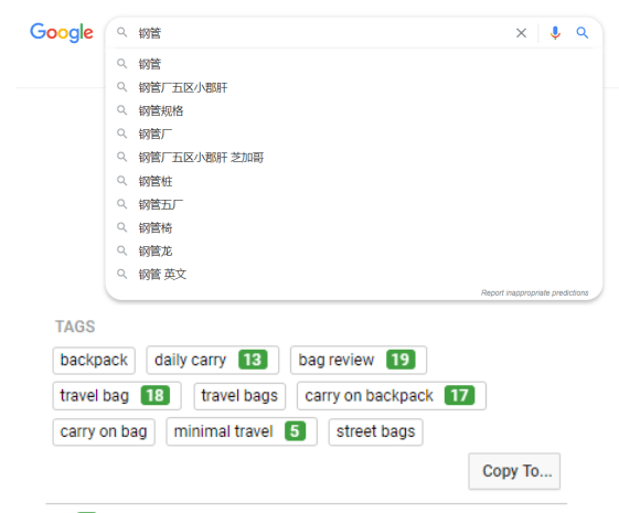 SEO优化与有效转换的紧密关系的探索