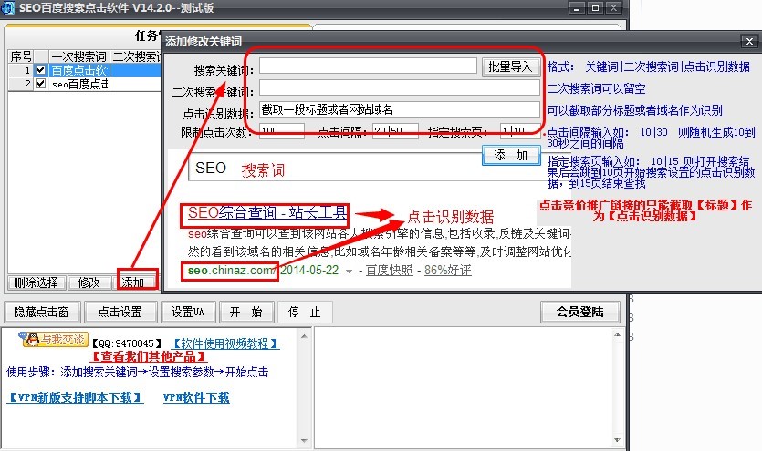 SEO教程，掌握SEO技巧，提升网站流量的责任