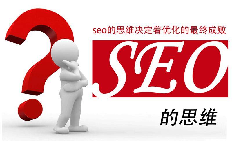 SEO教程，掌握SEO技巧，提升网站流量的责任