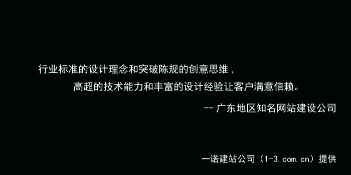 珠海SEO网络，引领企业数字化营销的新篇章的真相