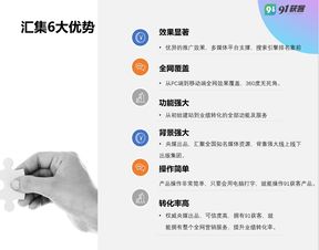 佛山SEO报价解析与价值探索的探讨