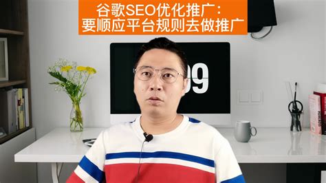 保定SEO付费服务的价值与策略的陷阱