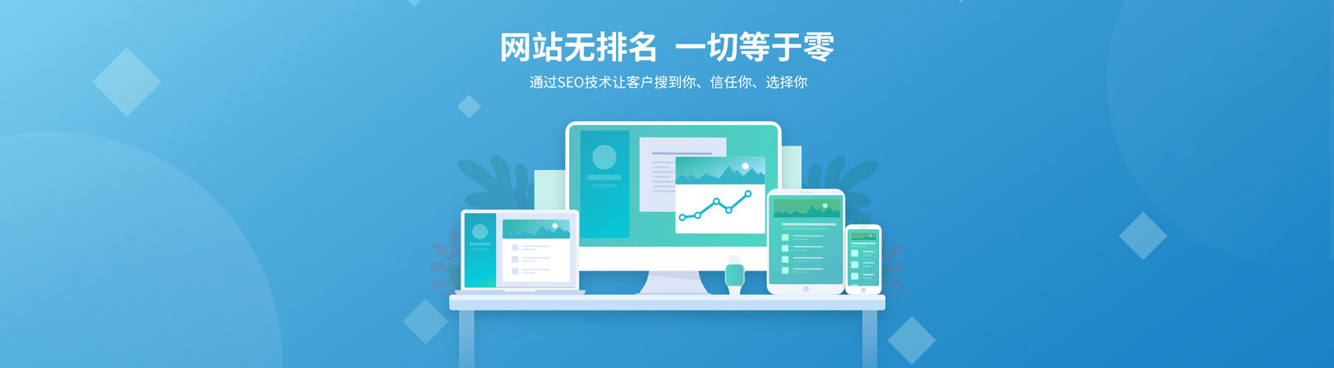 东泽SEO，引领现代网络优化的关键策略的含义