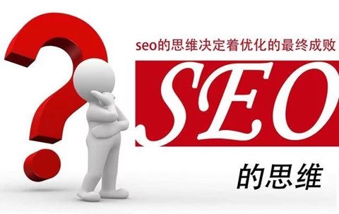 SEO是否已经过时？的背景