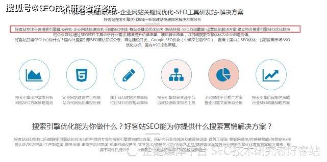 瓷砖行业SEO优化费用分析的风险