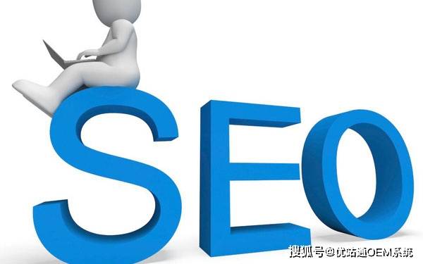 SEO，推荐与网站优化的关键的含义