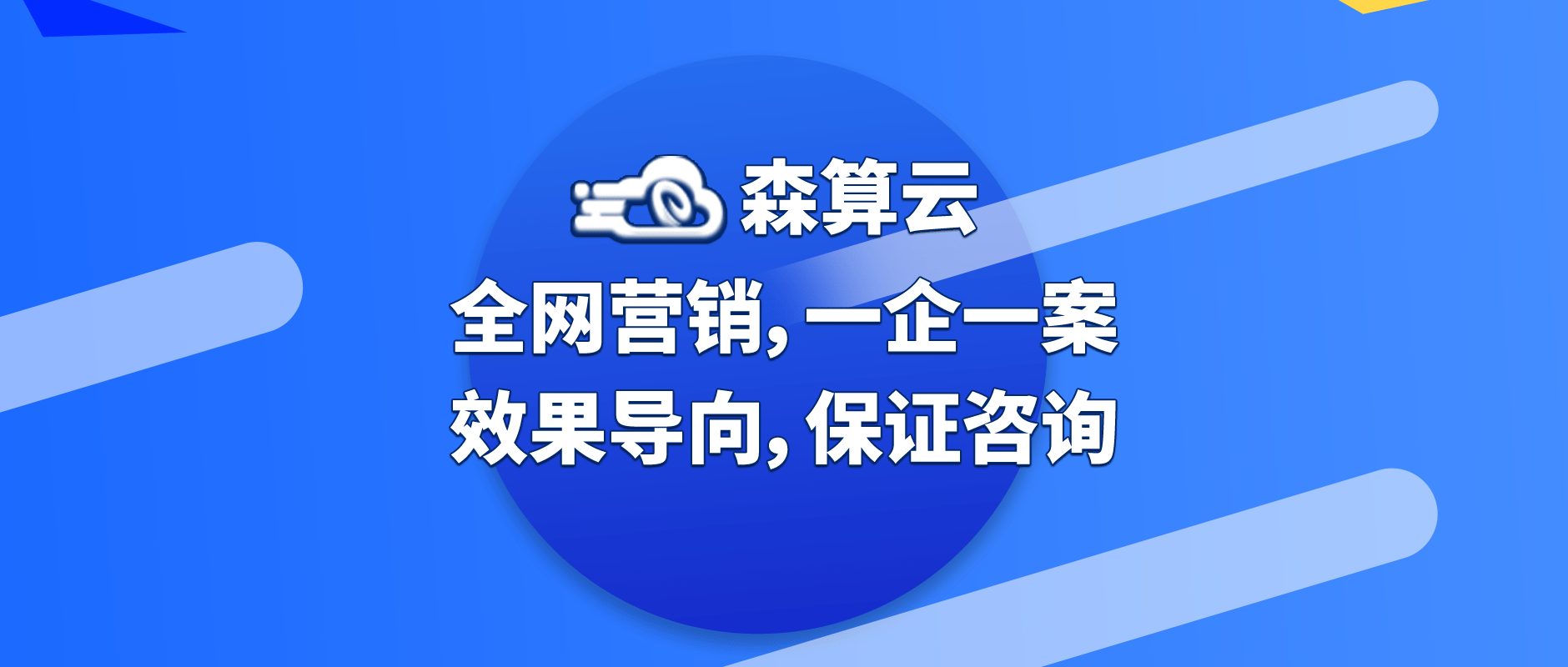 广州SEO广告，引领数字营销新潮流的揭秘