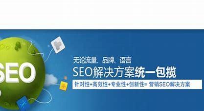 SEO4477，探索数字营销的未来之路的责任