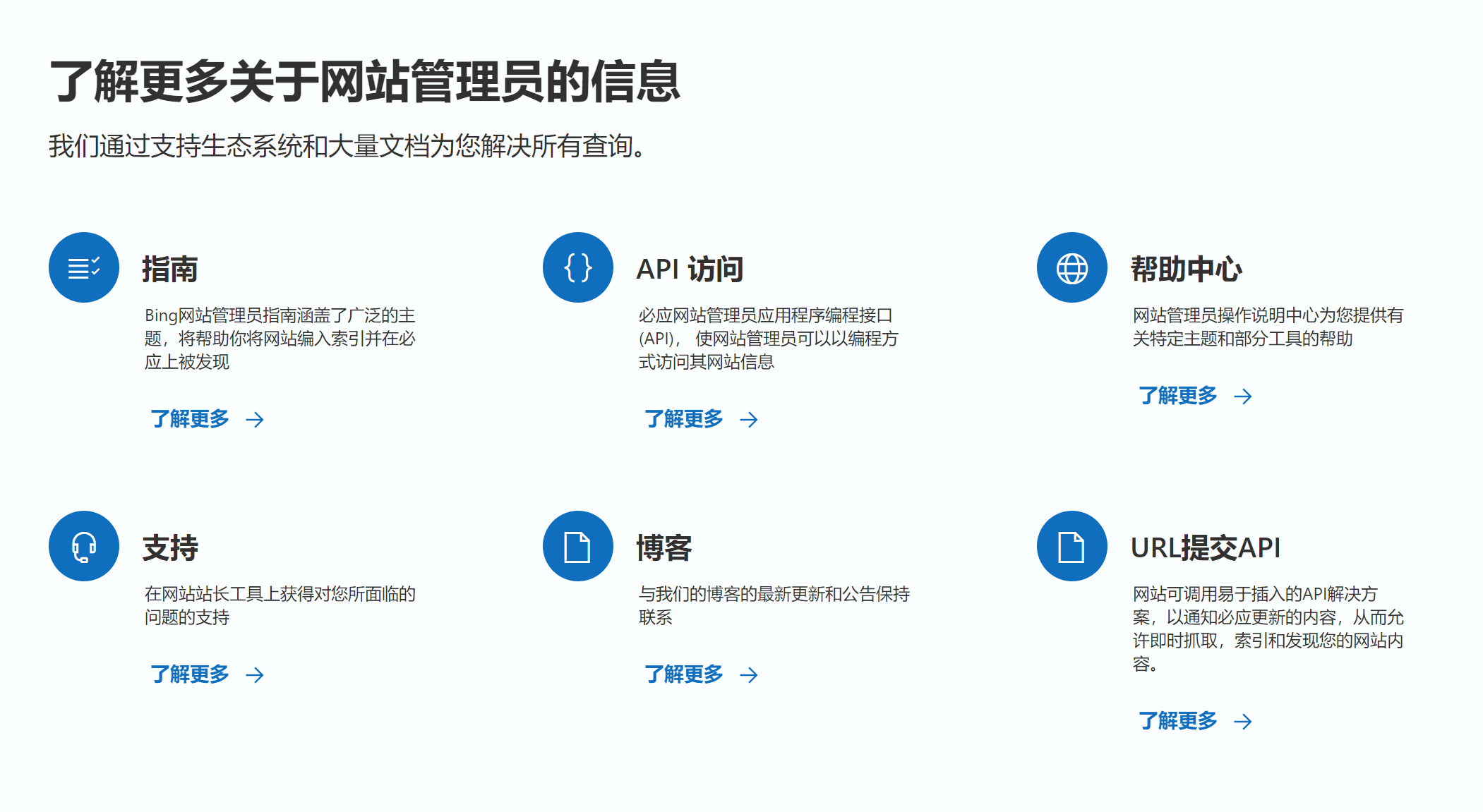 福州必应SEO，引领企业走向网络成功的关键的警示