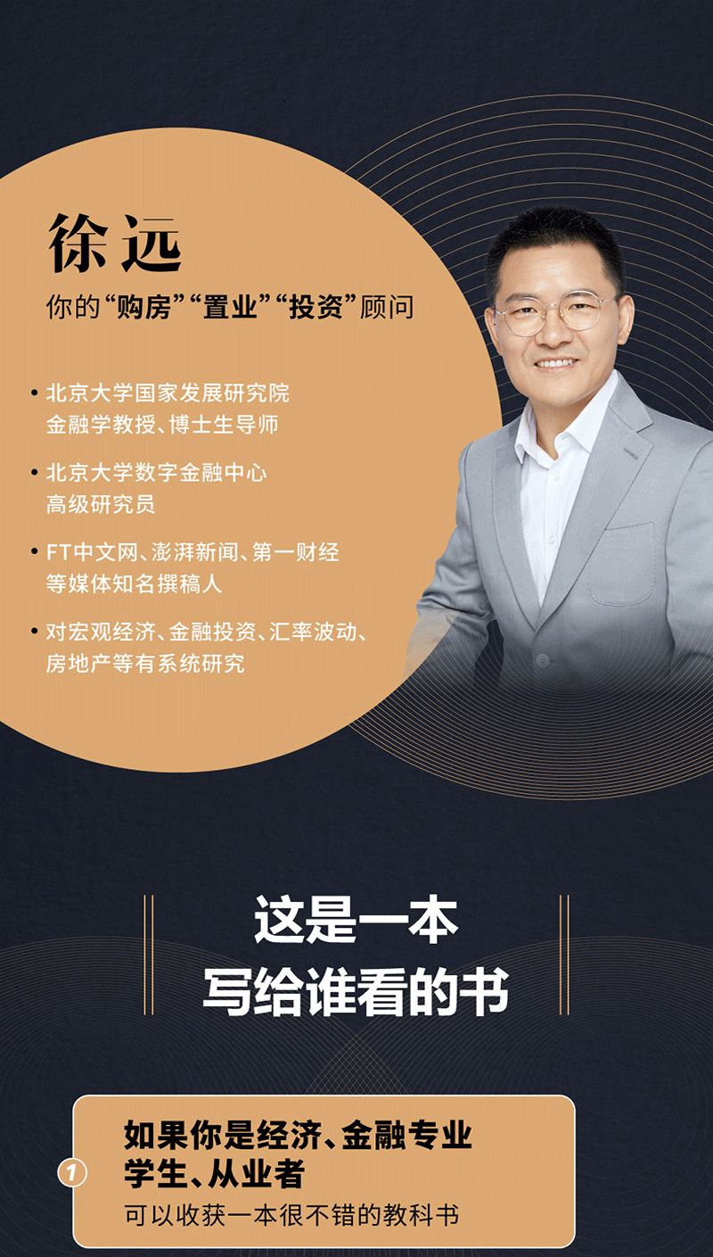 徐远播与SEO的深度融合的解读