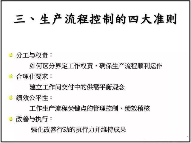 SEO改进建议，提升网站排名与流量的策略的探讨