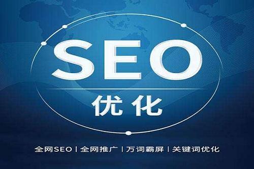 抚州企业SEO，提升网络曝光与品牌价值的策略的警示