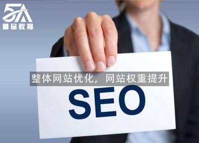 宜丰优化SEO，提升网站流量与用户体验的关键策略的解读