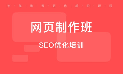 宁波放心SEO，打造高效、安全的网络推广新模式的特点