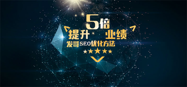 珠海SEO，探索与优化之路的前沿