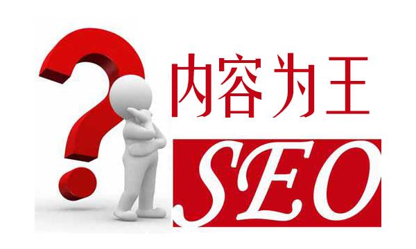 SEO与网友自拍的奇妙结合的解读