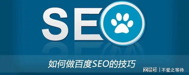 SEO与网友自拍的奇妙结合的解读