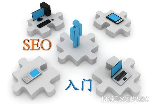 SEO技能学什么？全面解析SEO技能学习要点的解读