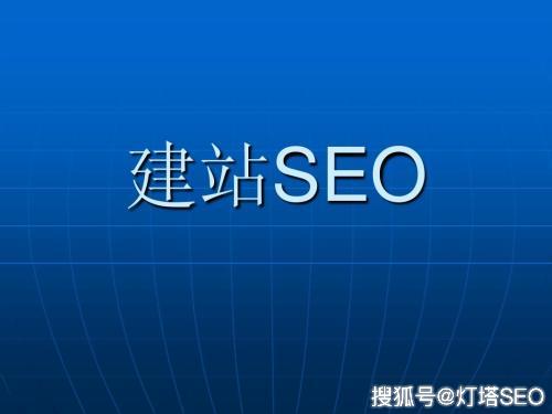 SEO技能学什么？全面解析SEO技能学习要点的解读