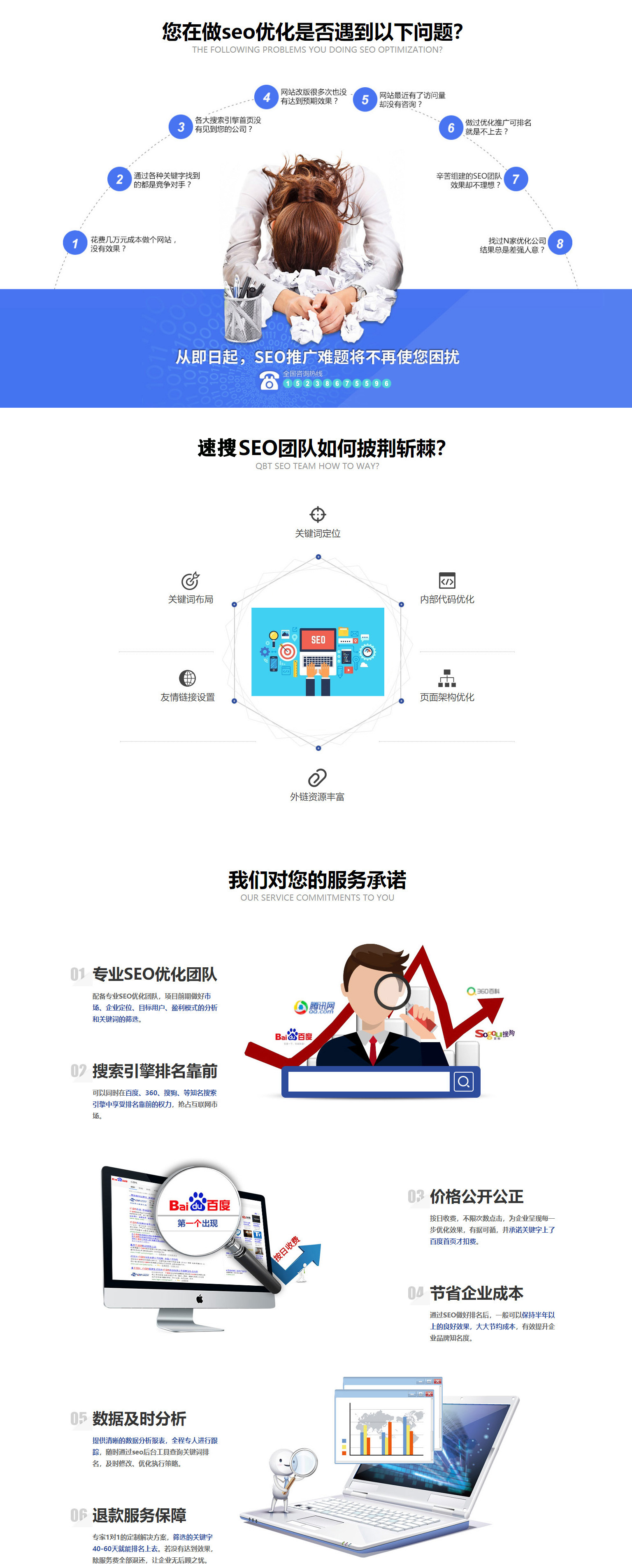 如何通过SEO优化网站，让图成为你的流量密码的探索