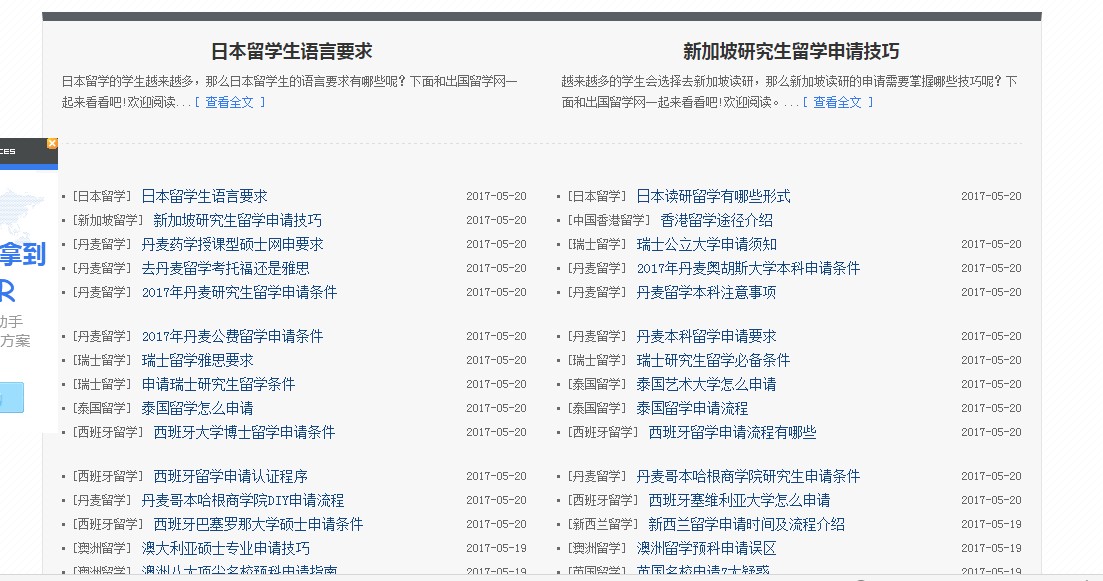 徐州SEO排名技术，引领地方企业网络优化的新篇章的解读