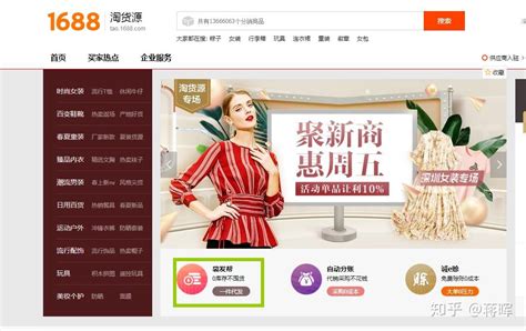 SEO优化淘宝店铺的全面指南的价值