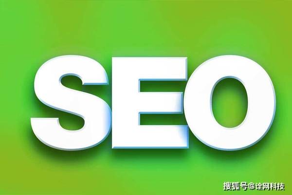 SEO收费标准详解的真相