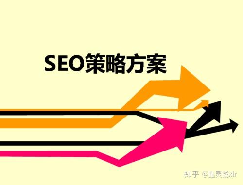 专业SEO外包优化，提升企业网络曝光与品牌价值的利器的特点