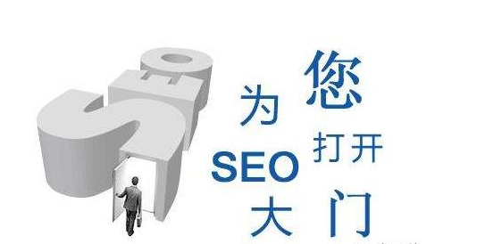 乐从SEO优化方案的陷阱