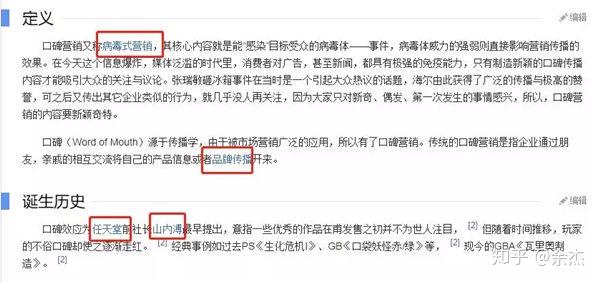 长沙整站SEO教程，提升网站排名的必备指南的含义