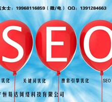 SEO服务，提升网站流量与排名的关键策略的真相