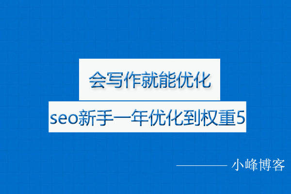 铜川SEO优化技术，提升网站排名的关键策略的价值