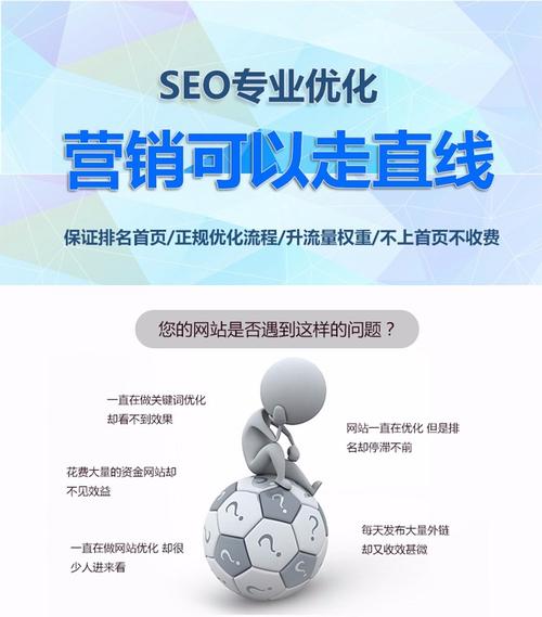 阜宁SEO优化咨询，提升网站曝光率与流量的关键策略的使用