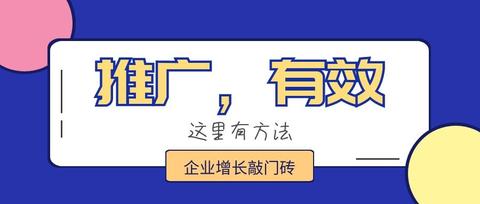 江门营销SEO外包，提升企业网络曝光与品牌价值的策略的前沿