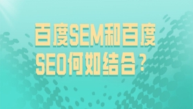 政和专业SEO价格，价值与投入的深度解析的使用