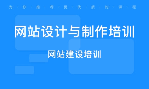 沈阳培训SEO机构，提升网站曝光率与流量的关键的特点