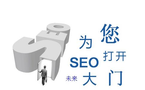 SEO信息全面解析，包括哪些关键内容的责任