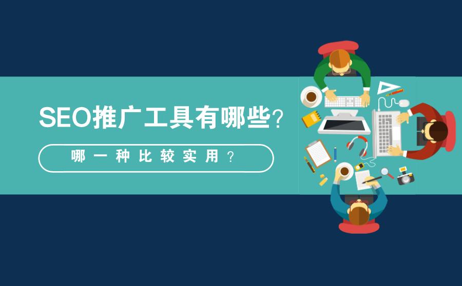 临城SEO推广方式，探索与实施策略的警示