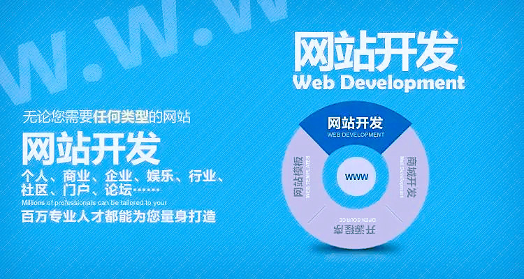 烟台SEO基础技术，提升网站排名的关键策略的价值