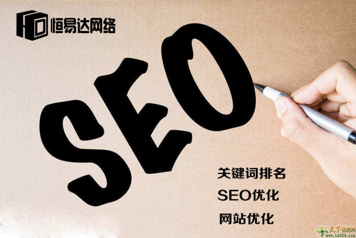 付费SEO优化公司，企业成功的关键因素的探索