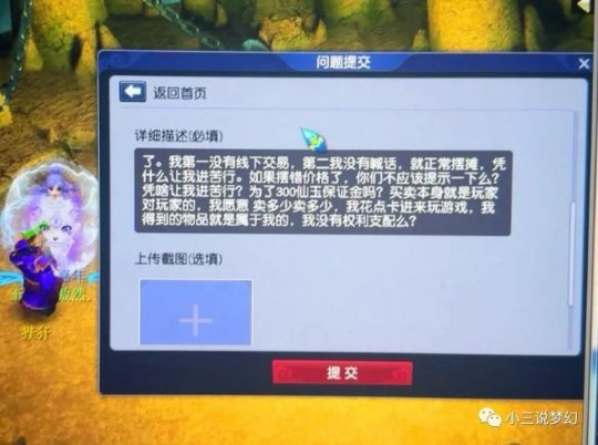 无名网wm与SEO优化策略的解读