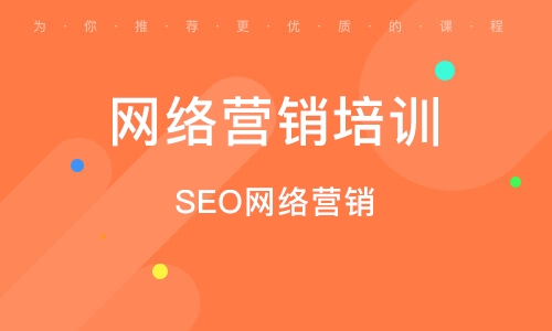 广州SEO广告咨询，引领企业走向网络营销新纪元的探讨