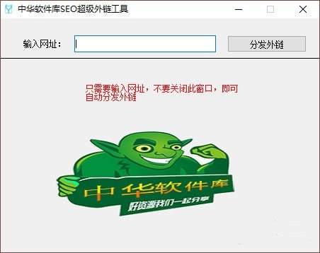 SEO爬虫工具的PHP实现与应用的探讨