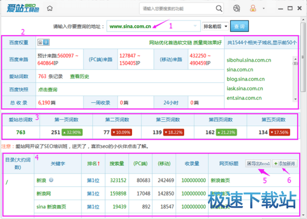 SEO查询爱站，提升网站排名的秘密武器的揭秘