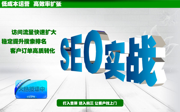 印江县SEO优化的重要性及策略探讨的价值