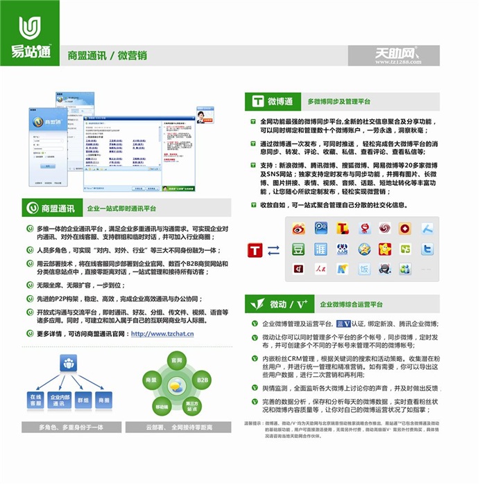 潍坊SEO优化效果，提升企业网络曝光与品牌价值的利器的前沿