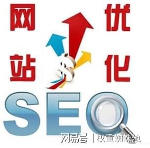 SEO网上培训，提升网站排名的关键之路的价值