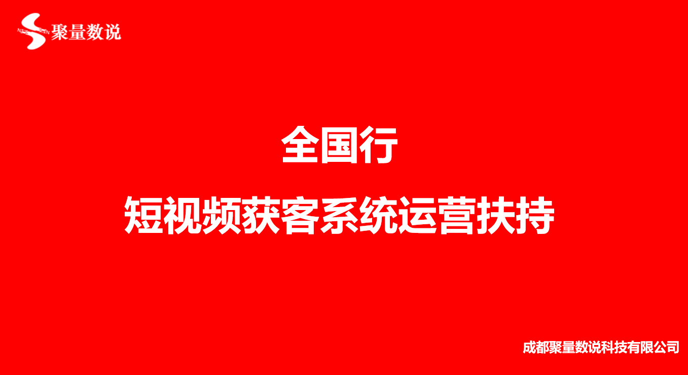 山西SEO源头厂家，引领行业发展的力量的揭秘